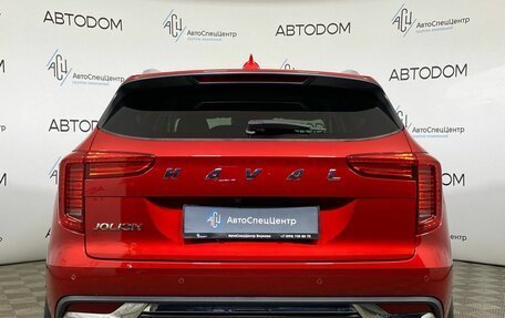 Haval Jolion, 2023 год, 1 879 000 рублей, 6 фотография