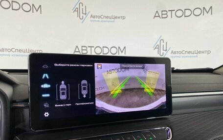 Haval Jolion, 2023 год, 1 879 000 рублей, 22 фотография