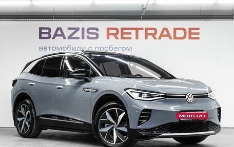 Volkswagen ID.4, 2023 год, 3 690 000 рублей, 4 фотография