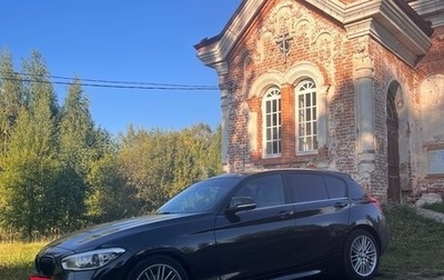 BMW 1 серия, 2018 год, 2 550 000 рублей, 1 фотография