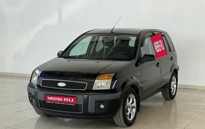 Ford Fusion I, 2006 год, 390 000 рублей, 1 фотография