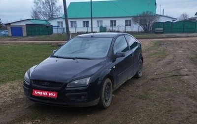 Ford Focus II рестайлинг, 2006 год, 150 000 рублей, 1 фотография