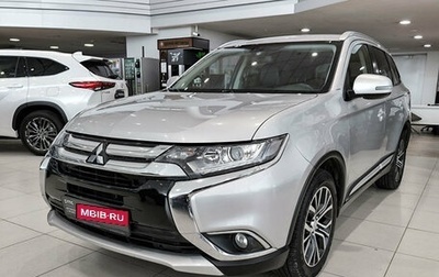 Mitsubishi Outlander III рестайлинг 3, 2017 год, 1 984 000 рублей, 1 фотография