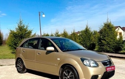 KIA Rio II, 2011 год, 590 000 рублей, 1 фотография