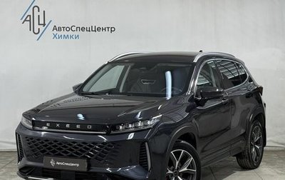 CheryExeed LX, 2024 год, 2 399 800 рублей, 1 фотография