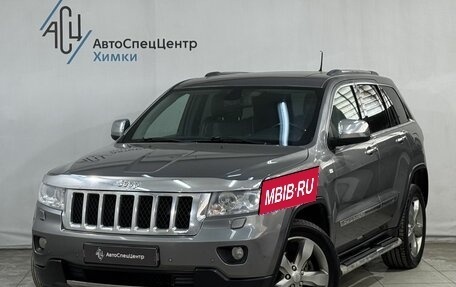 Jeep Grand Cherokee, 2011 год, 1 699 800 рублей, 1 фотография