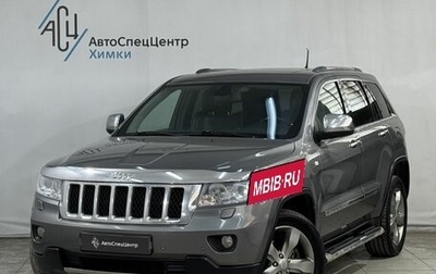 Jeep Grand Cherokee, 2011 год, 1 699 800 рублей, 1 фотография