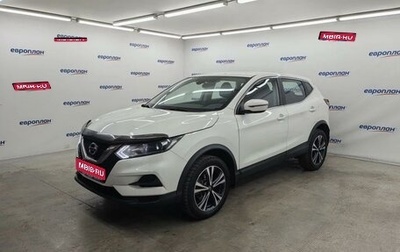 Nissan Qashqai, 2021 год, 2 340 000 рублей, 1 фотография