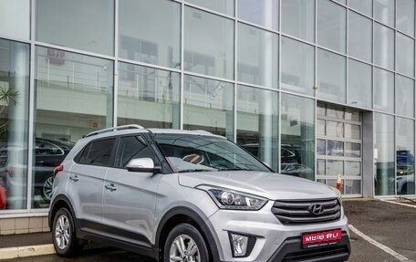 Hyundai Creta I рестайлинг, 2018 год, 1 768 000 рублей, 1 фотография