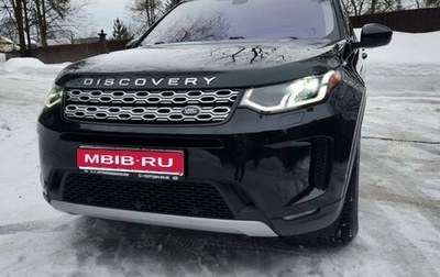 Land Rover Discovery Sport I рестайлинг, 2019 год, 3 700 000 рублей, 1 фотография