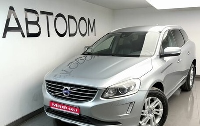 Volvo XC60 II, 2016 год, 2 394 000 рублей, 1 фотография