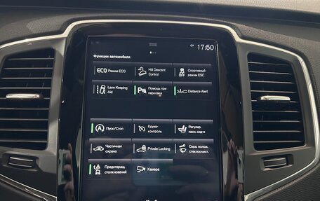 Volvo XC90 II рестайлинг, 2018 год, 3 790 000 рублей, 32 фотография