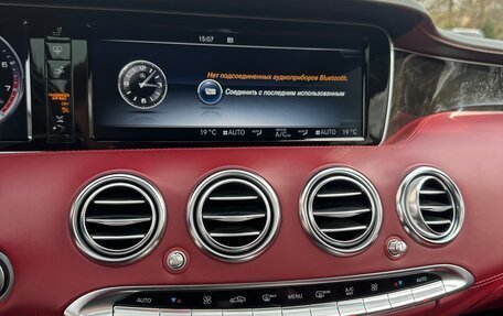 Mercedes-Benz S-Класс AMG, 2015 год, 7 500 000 рублей, 15 фотография