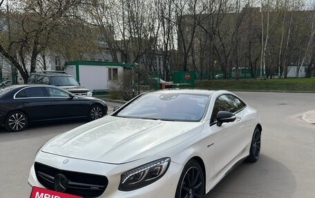Mercedes-Benz S-Класс AMG, 2015 год, 7 500 000 рублей, 23 фотография