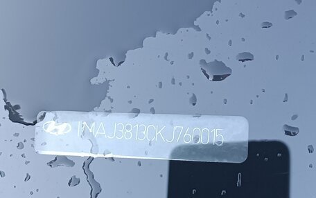 Hyundai Tucson III, 2018 год, 2 150 000 рублей, 27 фотография