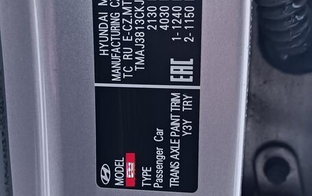 Hyundai Tucson III, 2018 год, 2 150 000 рублей, 17 фотография