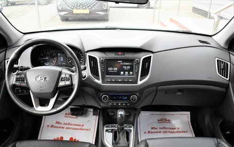 Hyundai Creta I рестайлинг, 2020 год, 2 099 000 рублей, 14 фотография