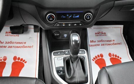 Hyundai Creta I рестайлинг, 2020 год, 2 099 000 рублей, 18 фотография