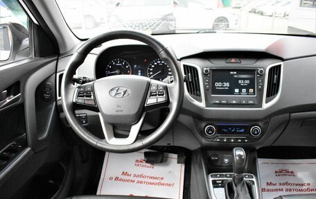 Hyundai Creta I рестайлинг, 2020 год, 2 099 000 рублей, 15 фотография