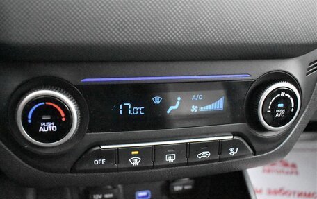 Hyundai Creta I рестайлинг, 2020 год, 2 099 000 рублей, 20 фотография