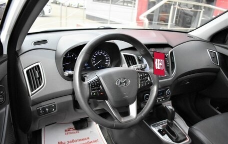 Hyundai Creta I рестайлинг, 2020 год, 2 099 000 рублей, 7 фотография