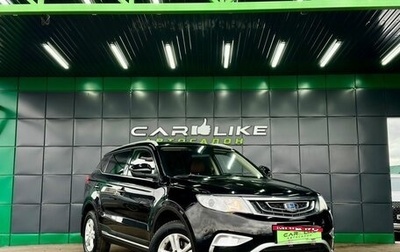 Geely Atlas I, 2018 год, 1 599 000 рублей, 1 фотография