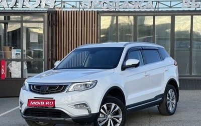 Geely Atlas I, 2020 год, 1 500 000 рублей, 1 фотография