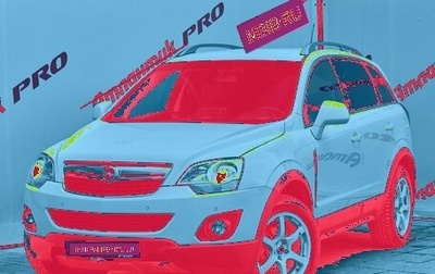 Opel Antara I, 2012 год, 965 000 рублей, 1 фотография