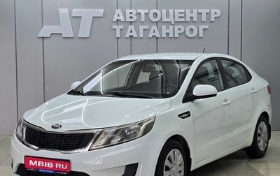 KIA Rio III рестайлинг, 2013 год, 949 000 рублей, 1 фотография