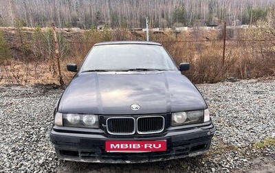 BMW 3 серия, 1992 год, 125 000 рублей, 1 фотография