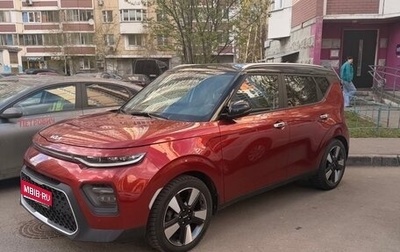KIA Soul III, 2022 год, 2 850 000 рублей, 1 фотография