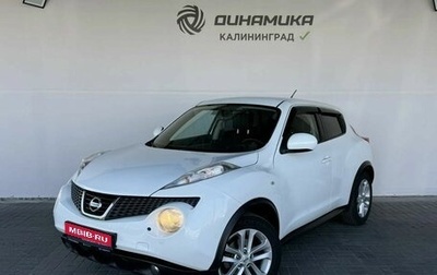 Nissan Juke II, 2013 год, 1 140 000 рублей, 1 фотография