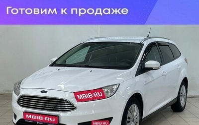 Ford Focus III, 2019 год, 1 325 000 рублей, 1 фотография
