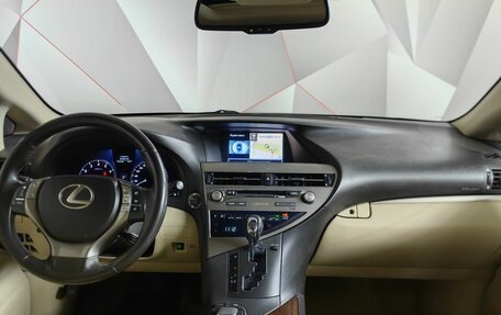 Lexus RX III, 2013 год, 2 483 000 рублей, 20 фотография