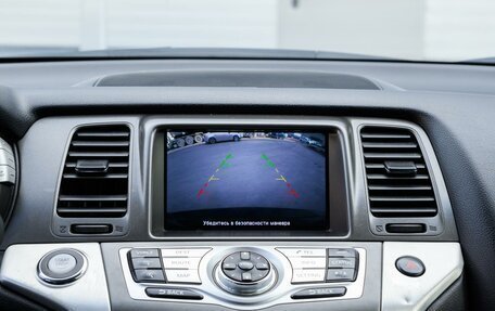 Nissan Murano, 2012 год, 1 379 000 рублей, 16 фотография