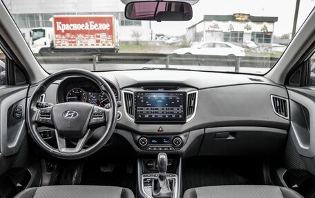 Hyundai Creta I рестайлинг, 2018 год, 1 768 000 рублей, 13 фотография