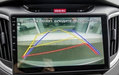 Hyundai Creta I рестайлинг, 2018 год, 1 768 000 рублей, 25 фотография