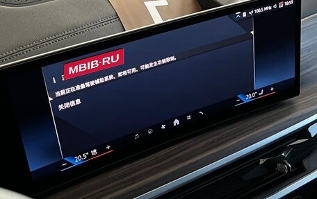 BMW X5, 2025 год, 8 880 000 рублей, 8 фотография