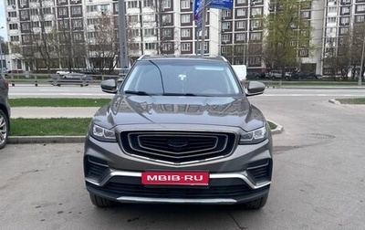 Geely Atlas, 2022 год, 1 650 000 рублей, 1 фотография