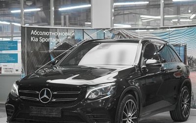 Mercedes-Benz GLC, 2017 год, 2 799 000 рублей, 1 фотография
