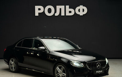 Mercedes-Benz E-Класс, 2019 год, 3 850 000 рублей, 1 фотография