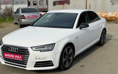 Audi A4, 2015 год, 1 750 000 рублей, 1 фотография