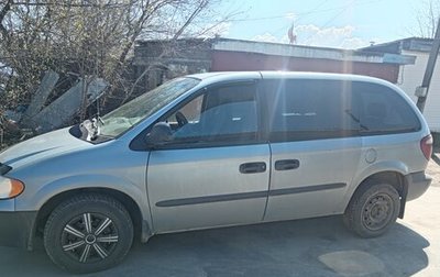 Dodge Caravan IV, 2003 год, 500 000 рублей, 1 фотография