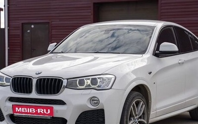 BMW X4, 2017 год, 2 900 000 рублей, 1 фотография