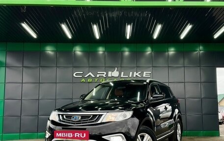 Geely Atlas I, 2018 год, 1 599 000 рублей, 2 фотография