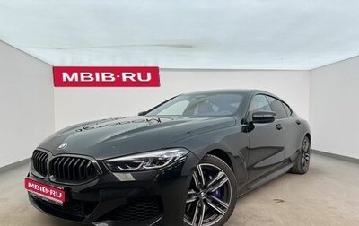 BMW 8 серия, 2022 год, 9 290 000 рублей, 1 фотография