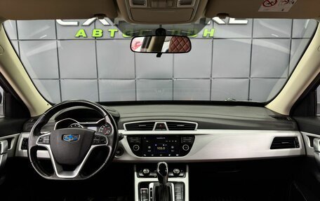 Geely Atlas I, 2018 год, 1 599 000 рублей, 14 фотография