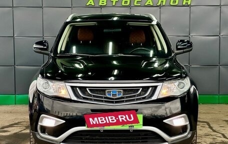 Geely Atlas I, 2018 год, 1 599 000 рублей, 5 фотография