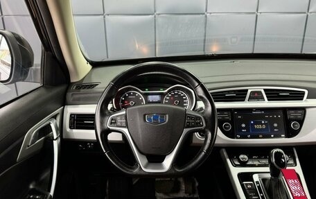 Geely Atlas I, 2018 год, 1 599 000 рублей, 16 фотография