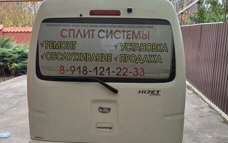 Daihatsu Hijet X, 2017 год, 750 000 рублей, 2 фотография